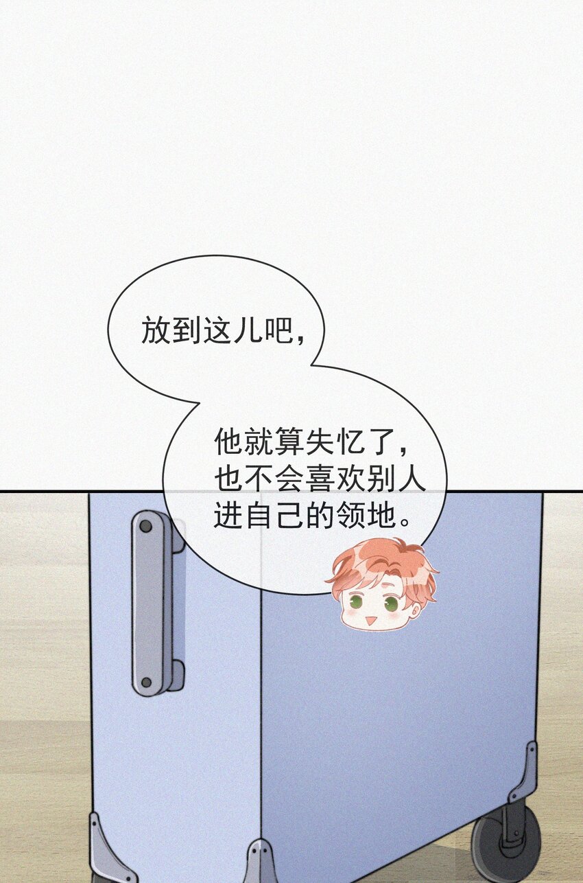 006 夭折的孩子22