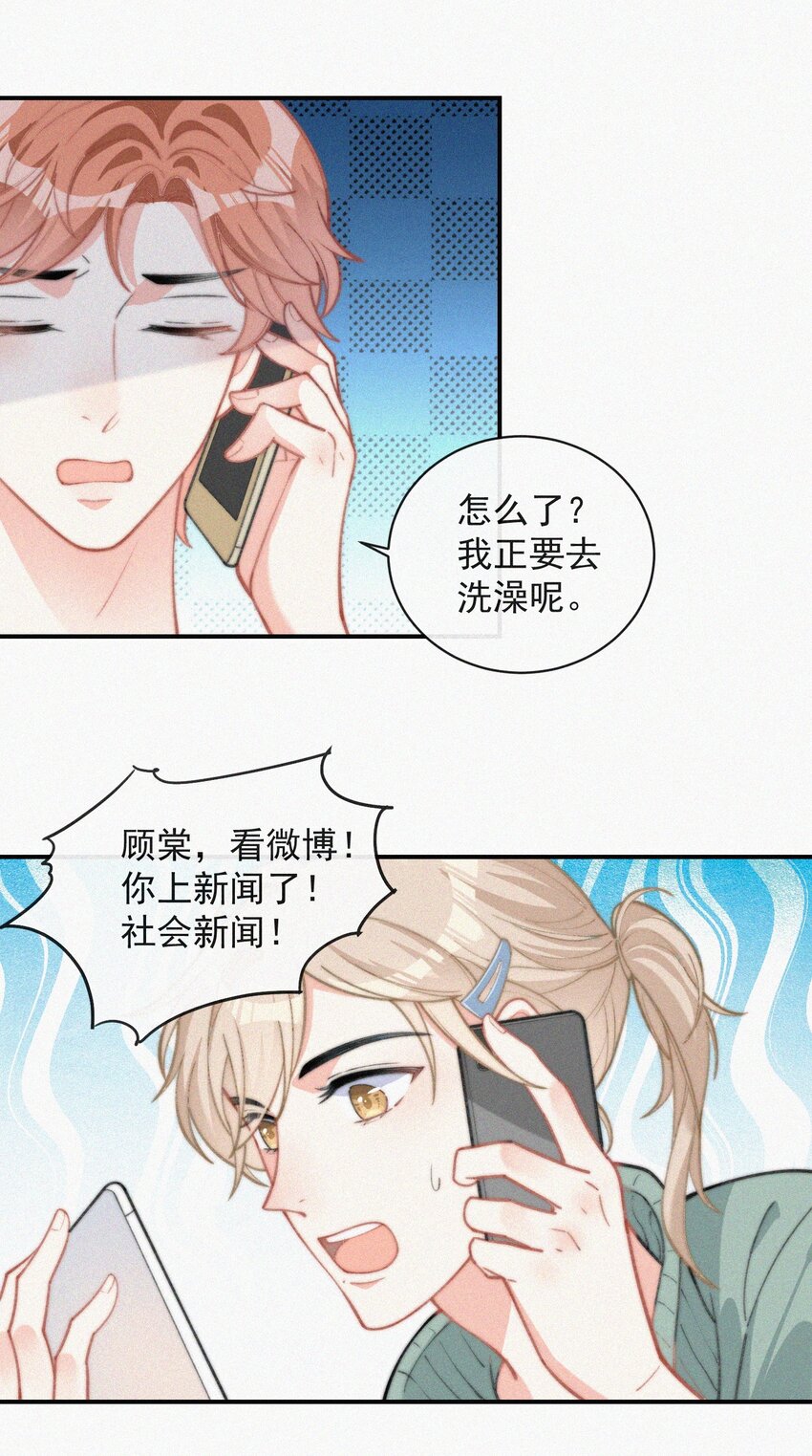 014 好人有好报31