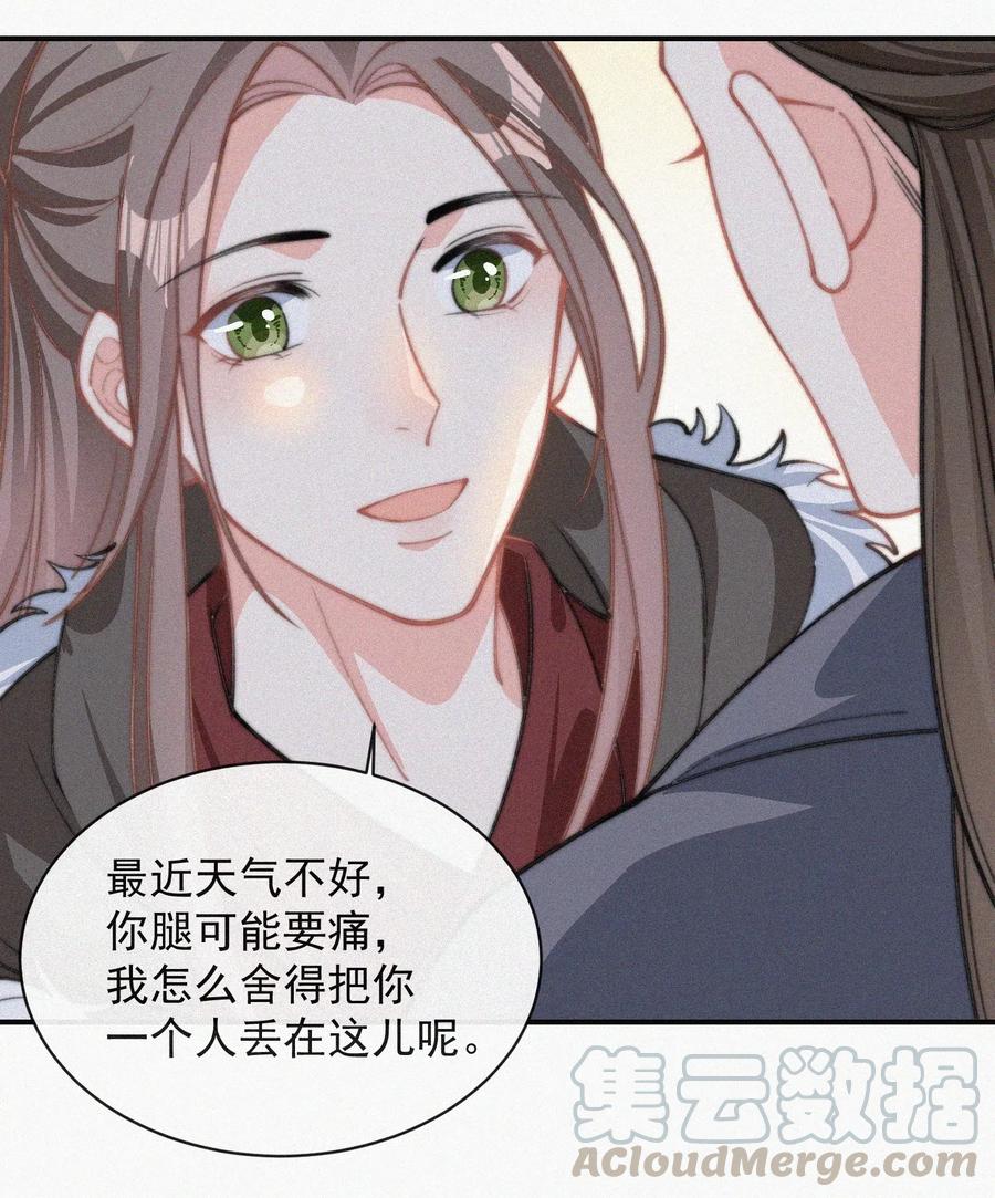 027 席宗鹤吃醋了4