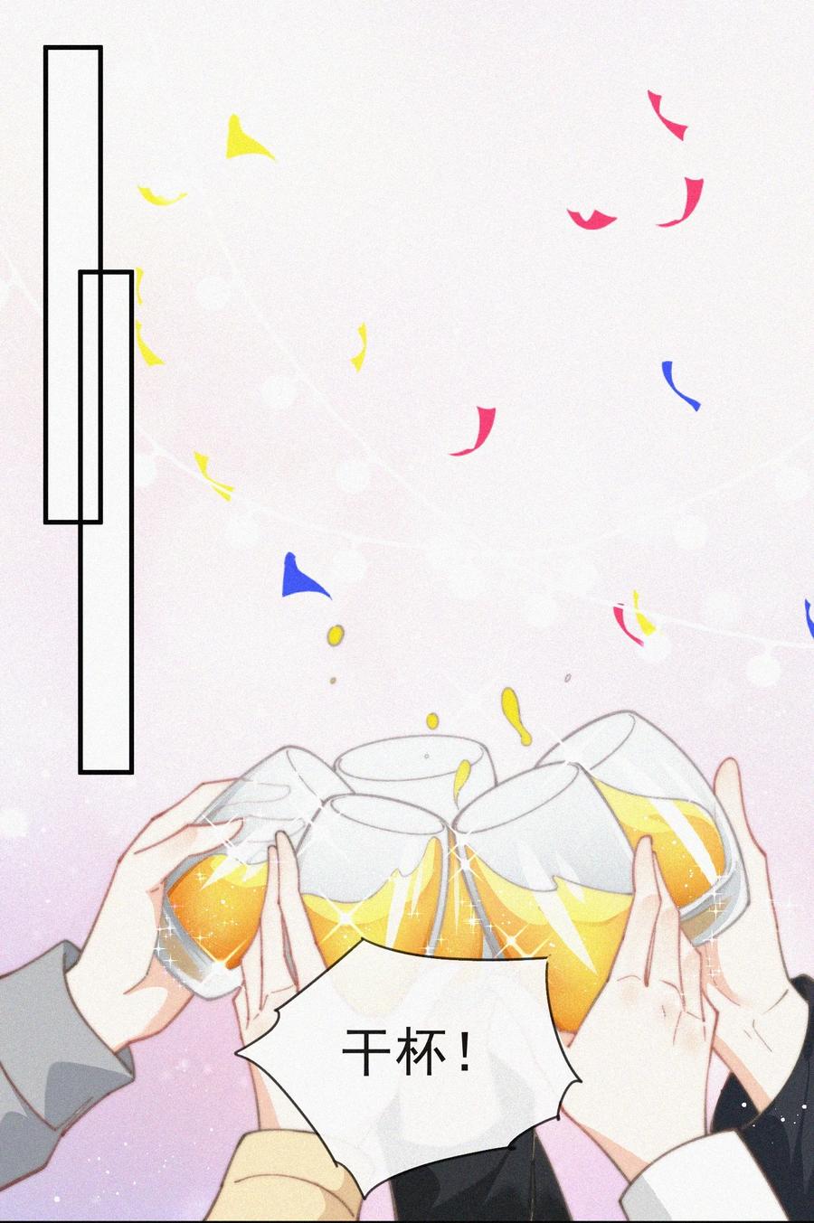 039 你要干什么23