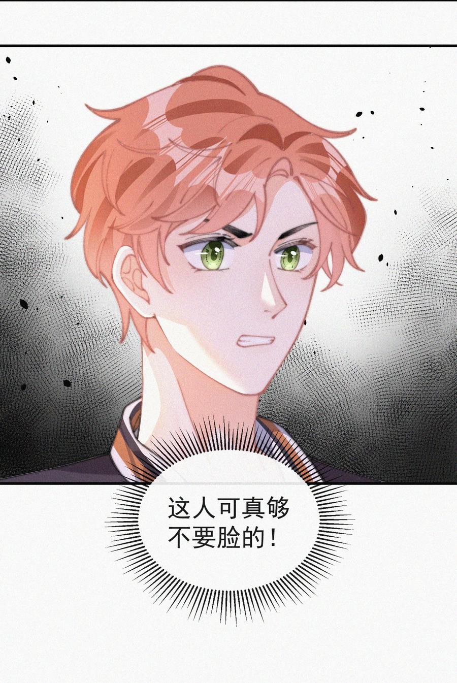 052 嘉宾怎么是江暮37
