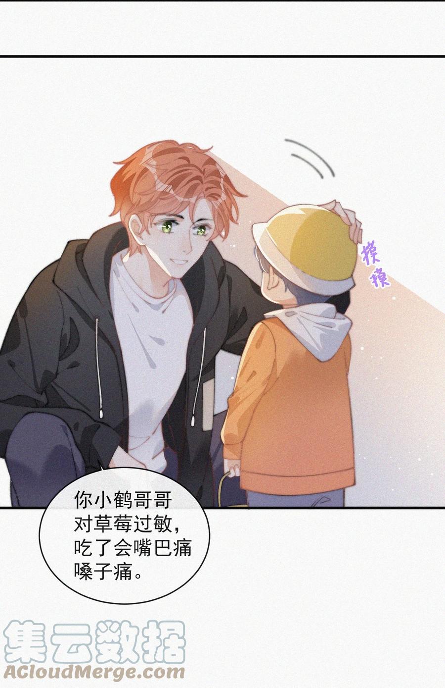 040 小鹤~30