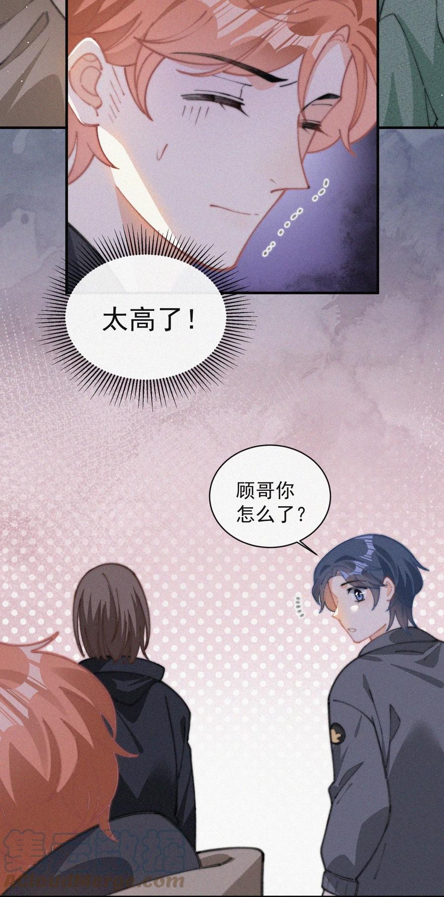 044 看着我24