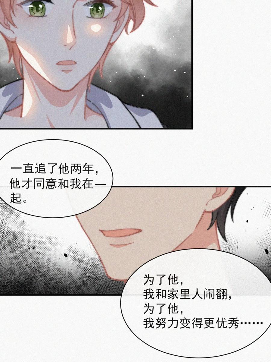 023 是你自己活该25