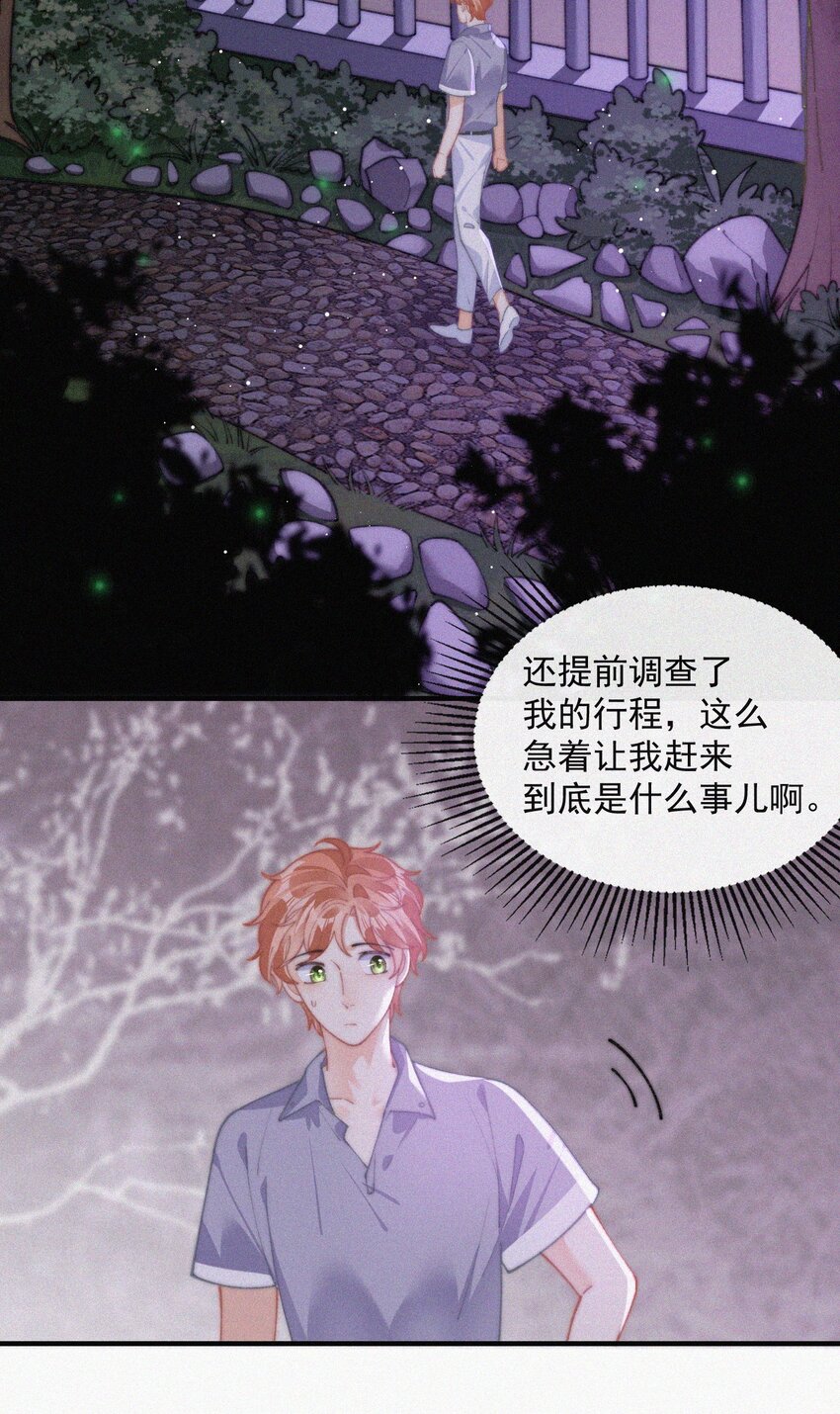 072 在一起21