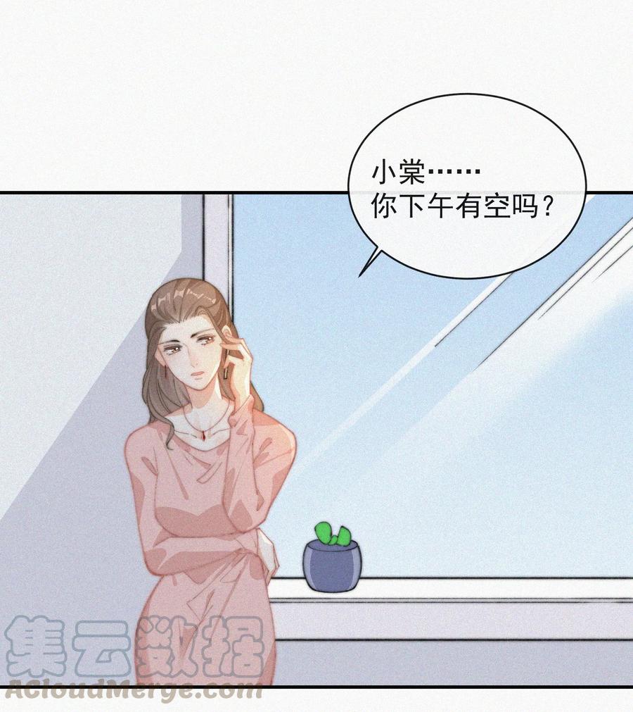 036 来之不易的孩子9