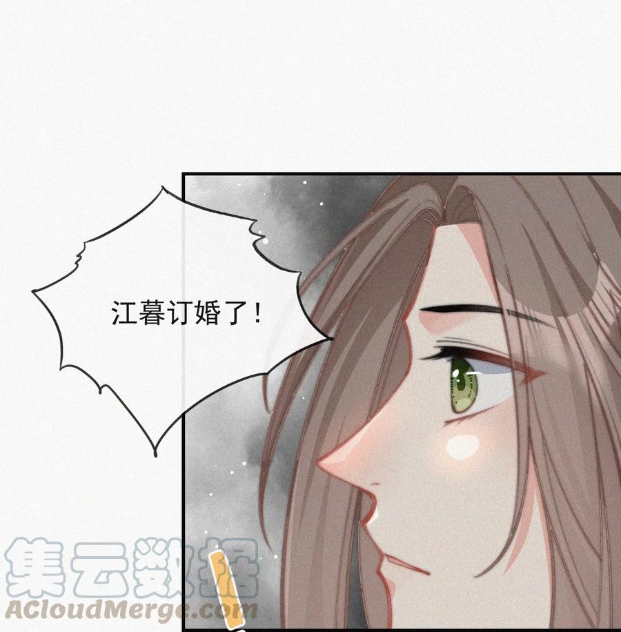 023 是你自己活该2