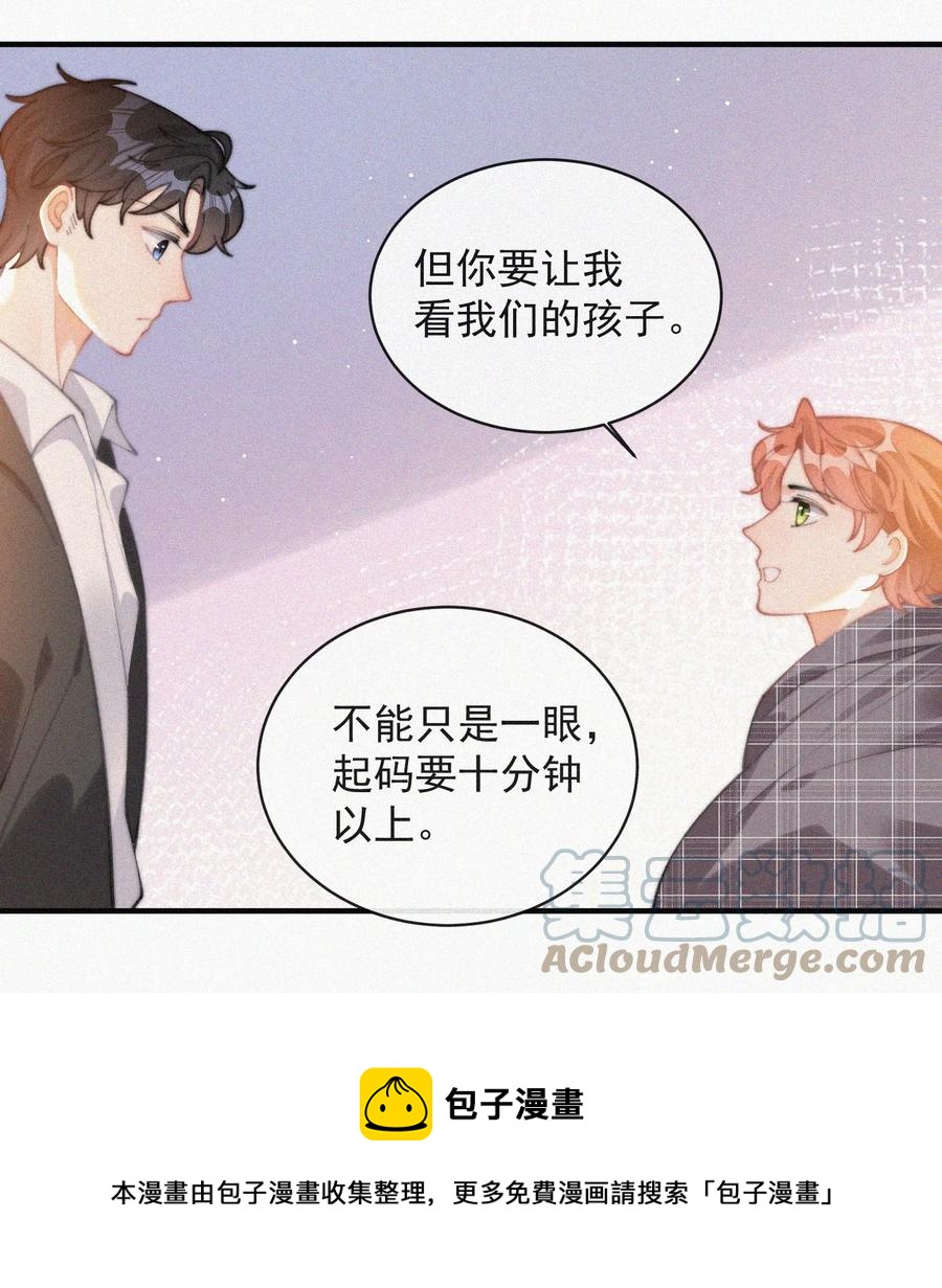 060 一团乱麻12