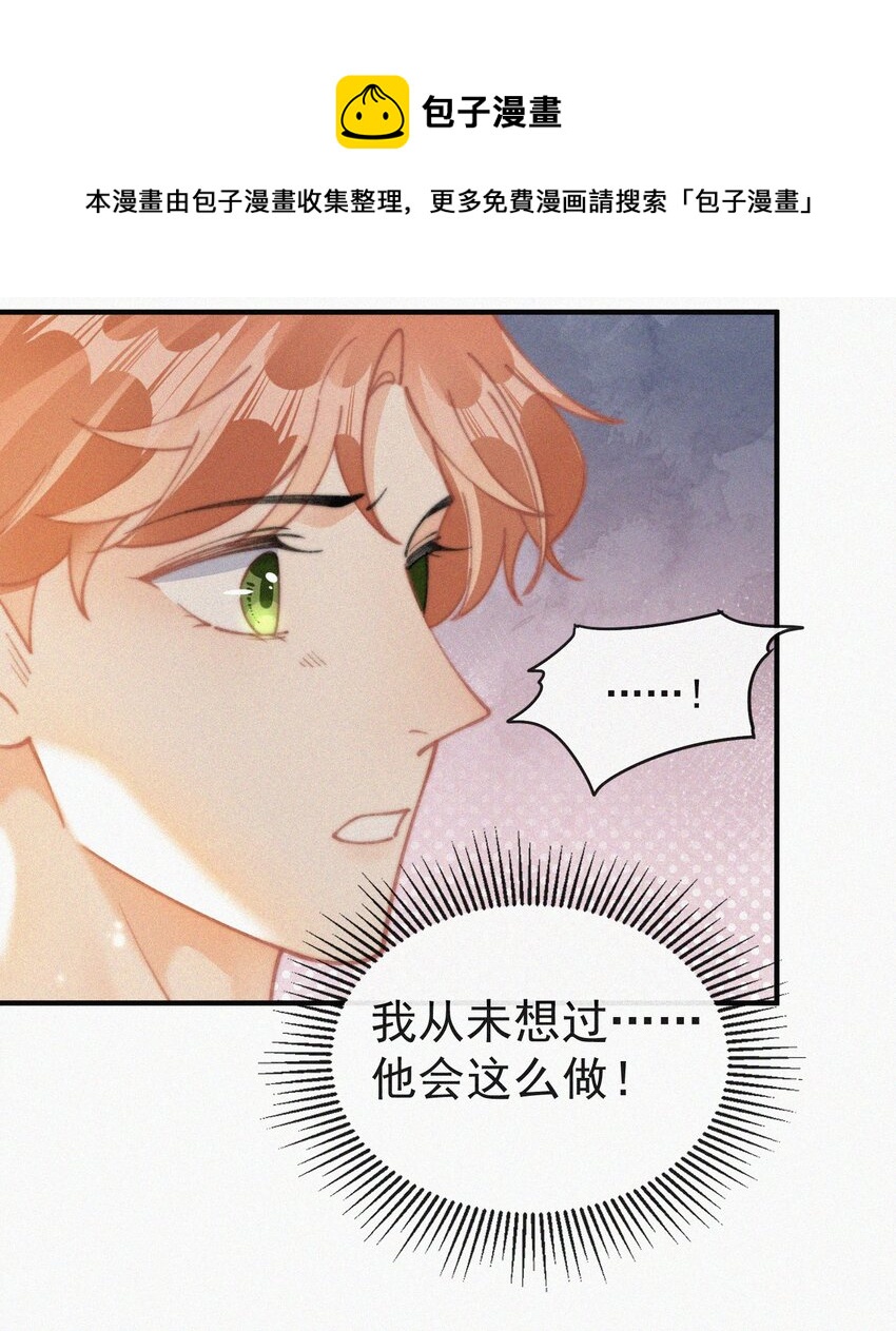 069 三人修罗场20