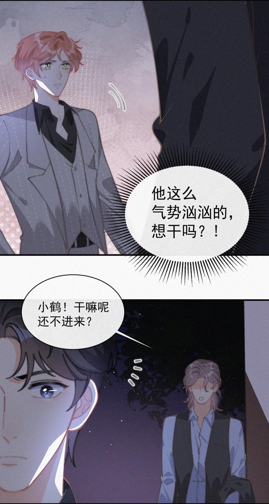 047 你跟你妈妈长得真像13