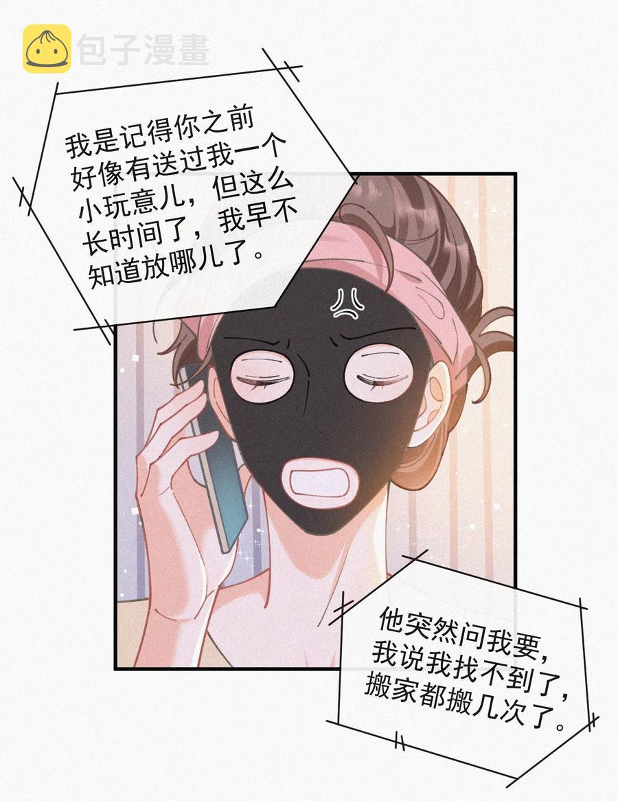 058 平安扣52
