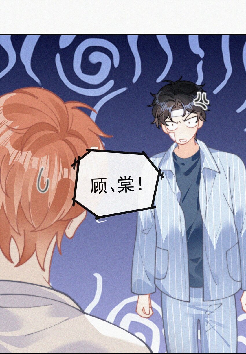 069 三人修罗场33