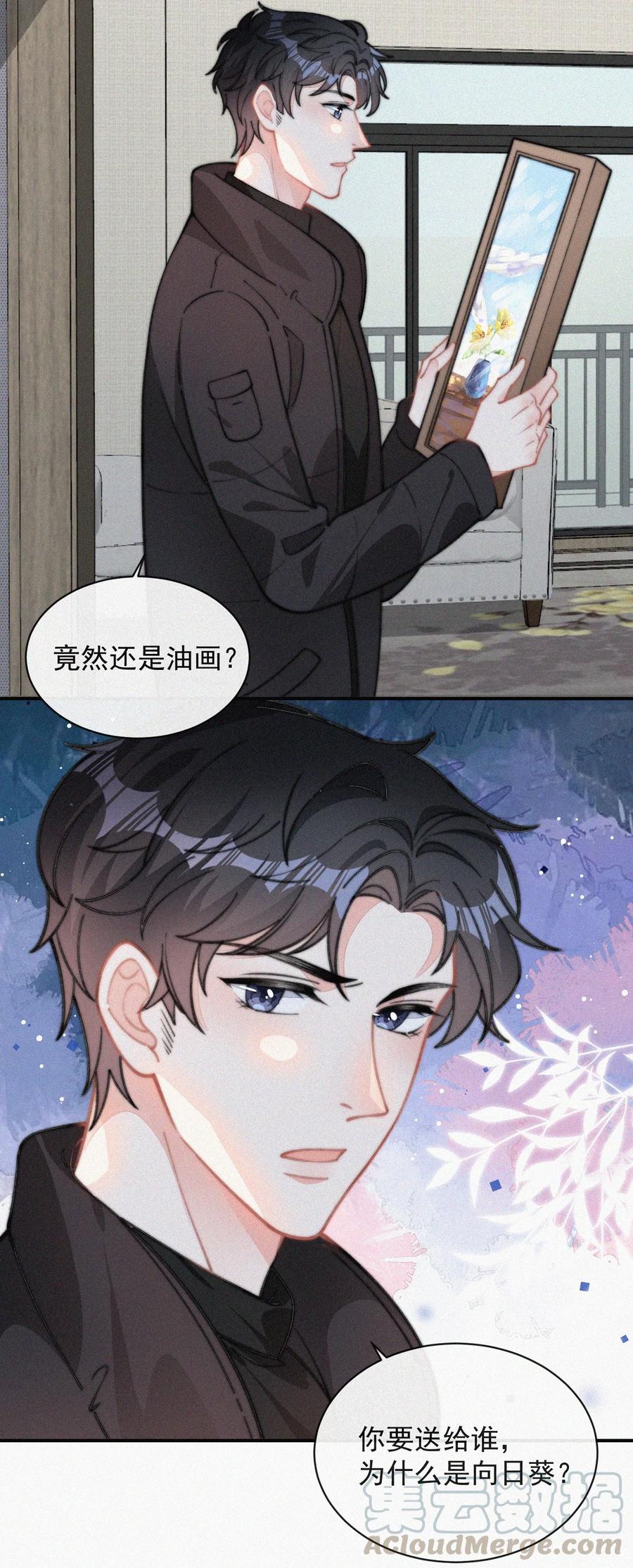 031 这画要送给谁？30