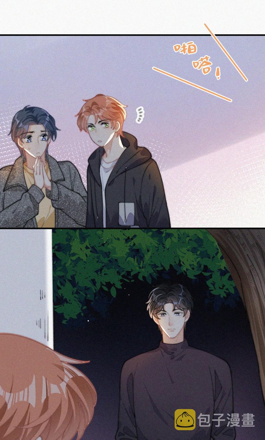 041 席宗鹤是王八蛋15