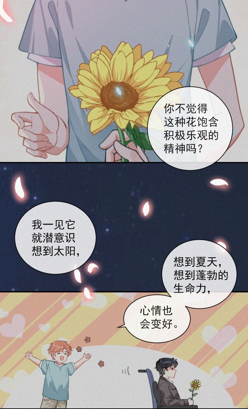 008 别让他乱来12