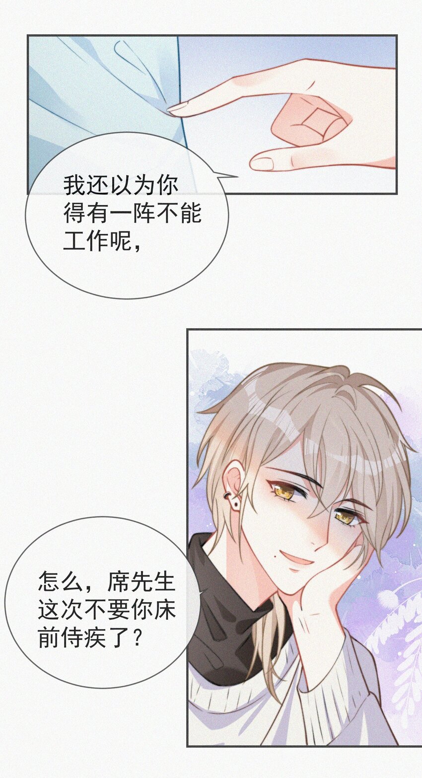 004 说谎6