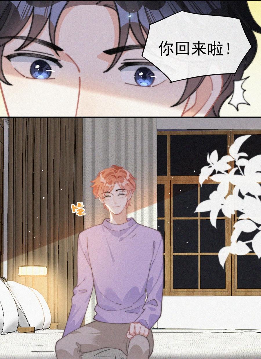 050 同样的梦想37