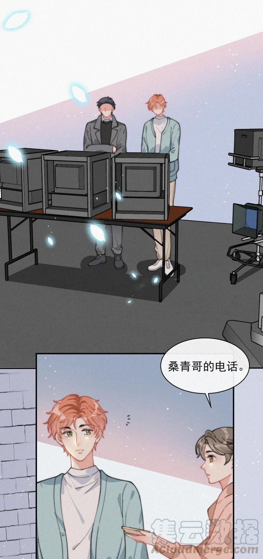 024 丑闻曝光18