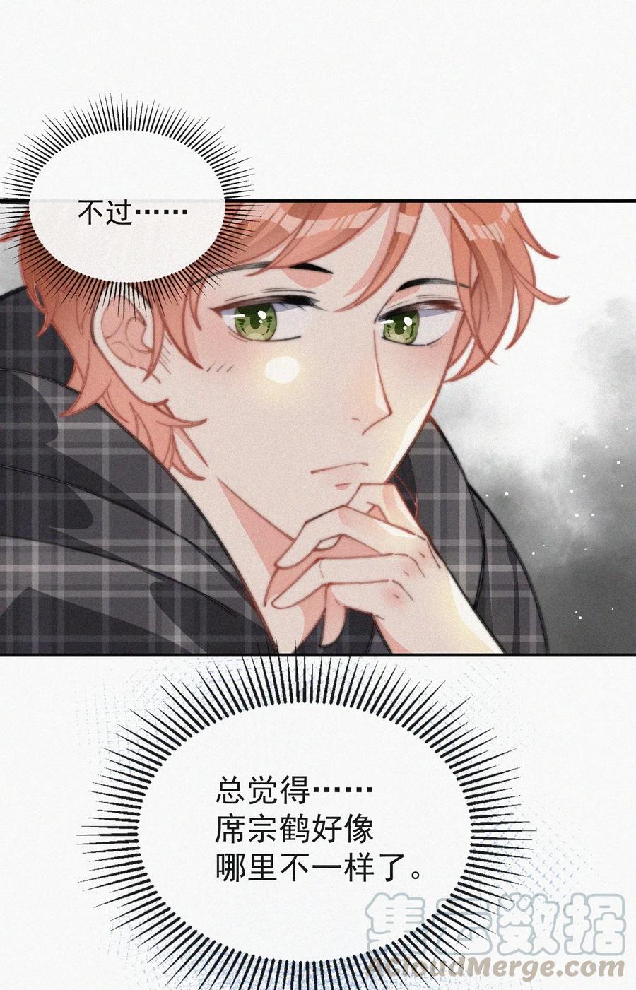 024 丑闻曝光16