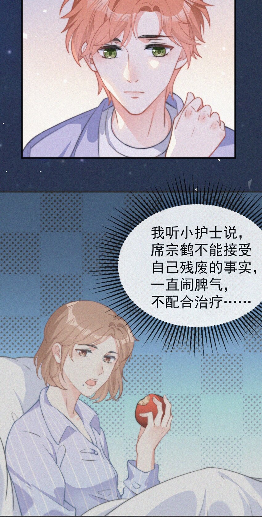 003 合约期限50