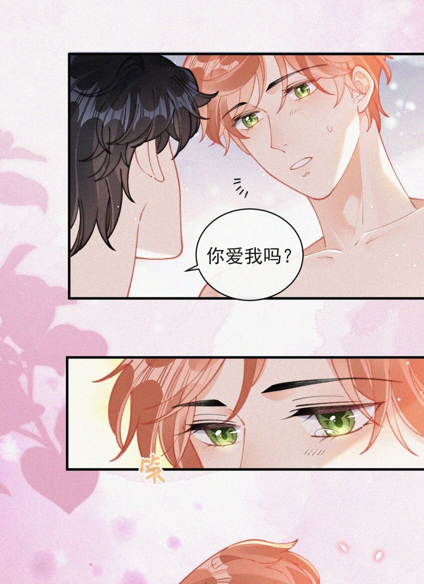 073 新生命的到来31