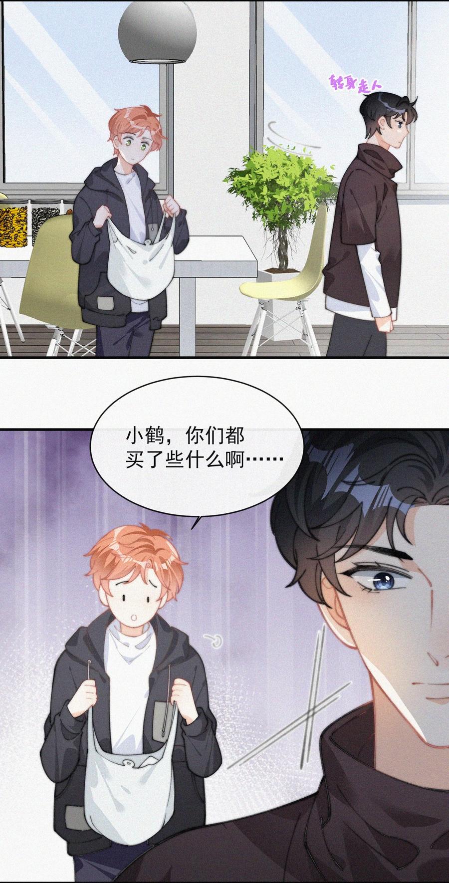 040 小鹤~13