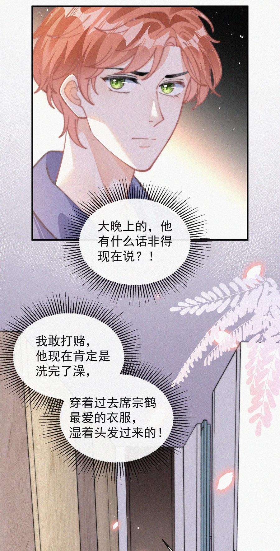 054 门内与门外3