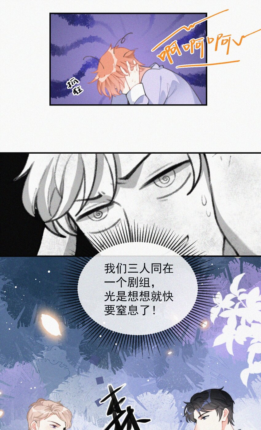008 别让他乱来37