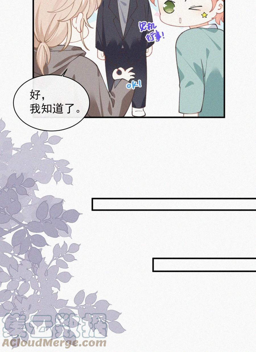 058 平安扣18