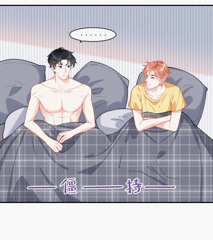 012 因为你太讨厌了32
