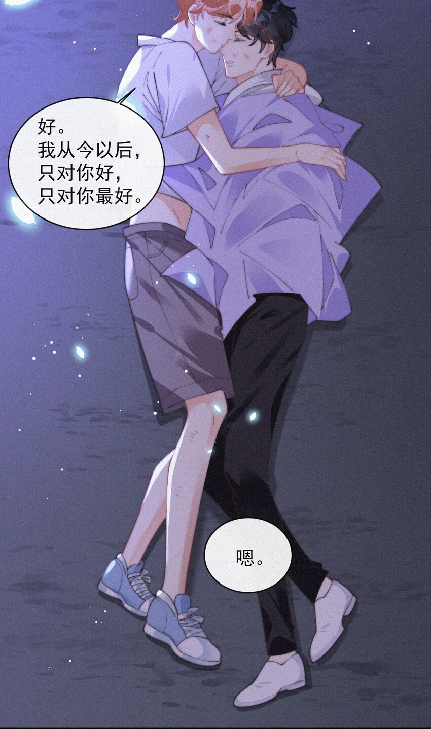 068 得救14
