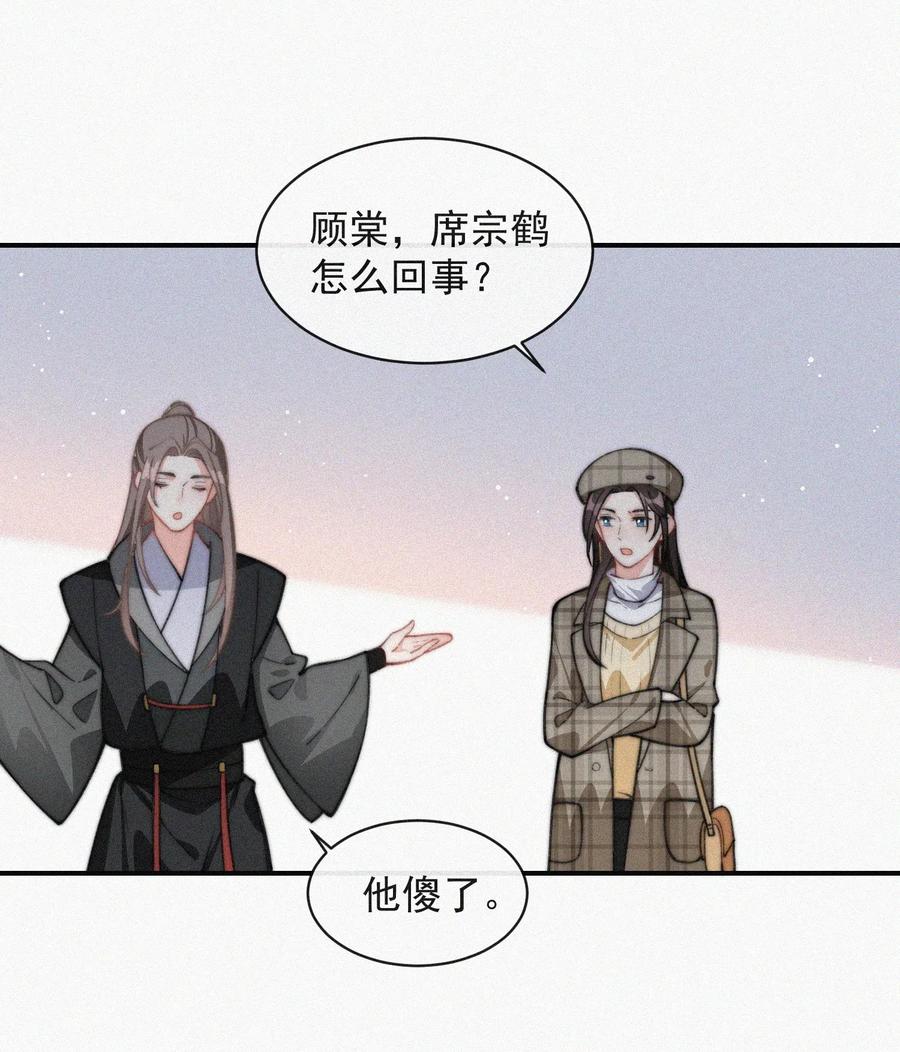 020 意外突生13