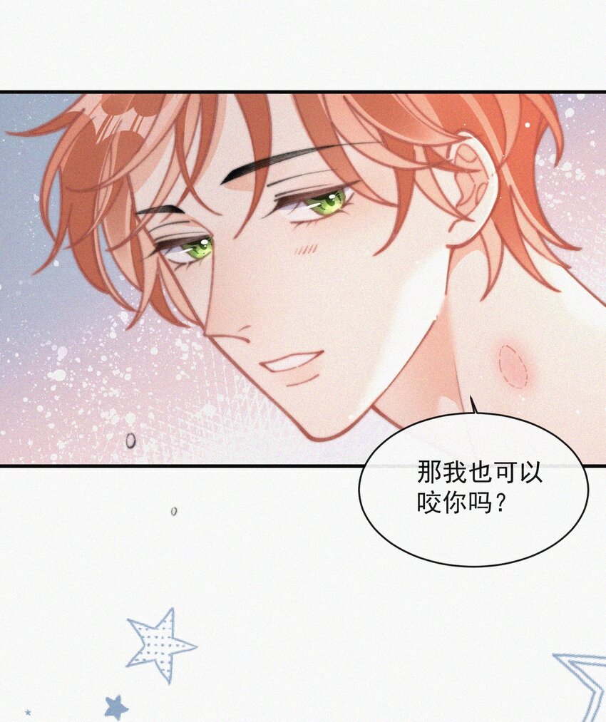 番外 纪念日30