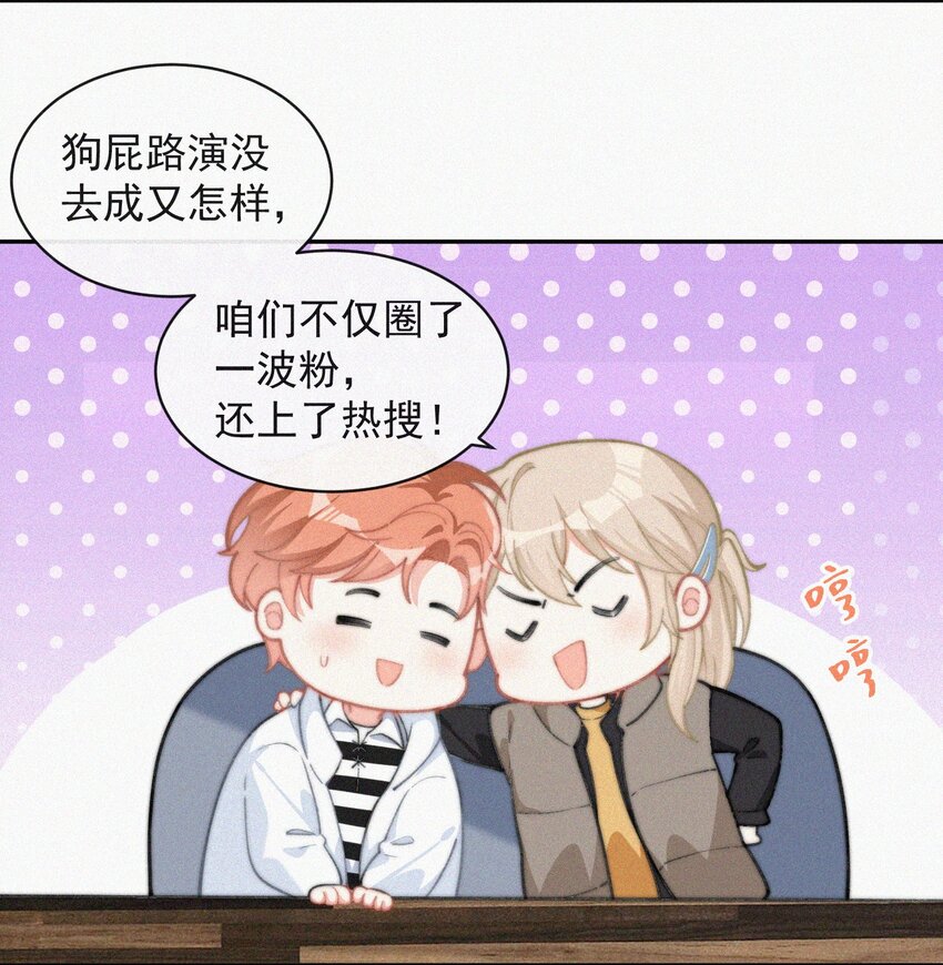 014 好人有好报37
