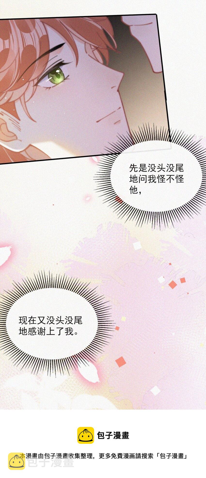 072 在一起36