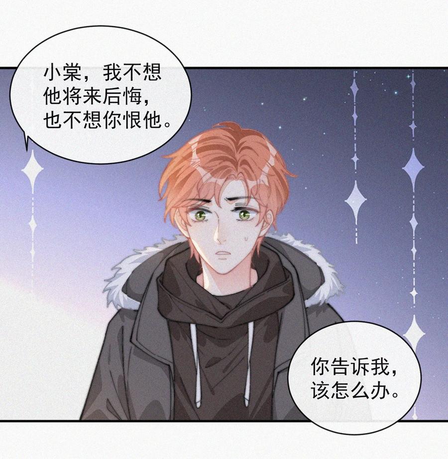 036 来之不易的孩子23