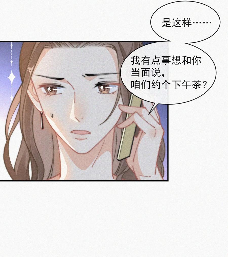 036 来之不易的孩子11