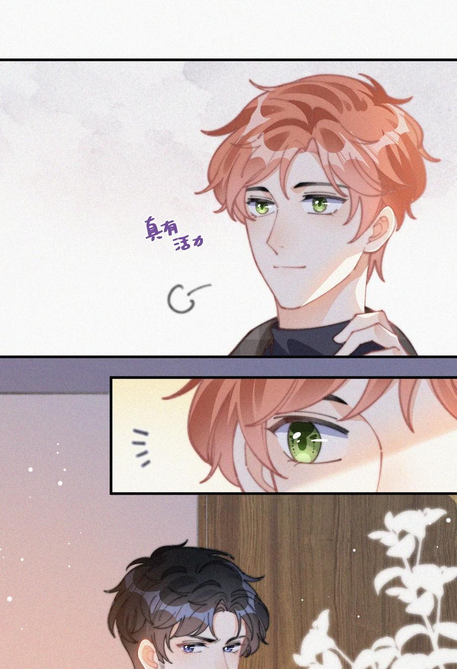 049 甩脸给谁看？35