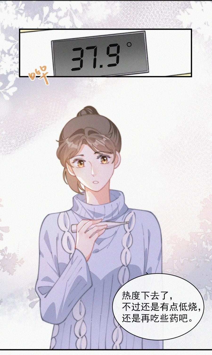 053 生日20
