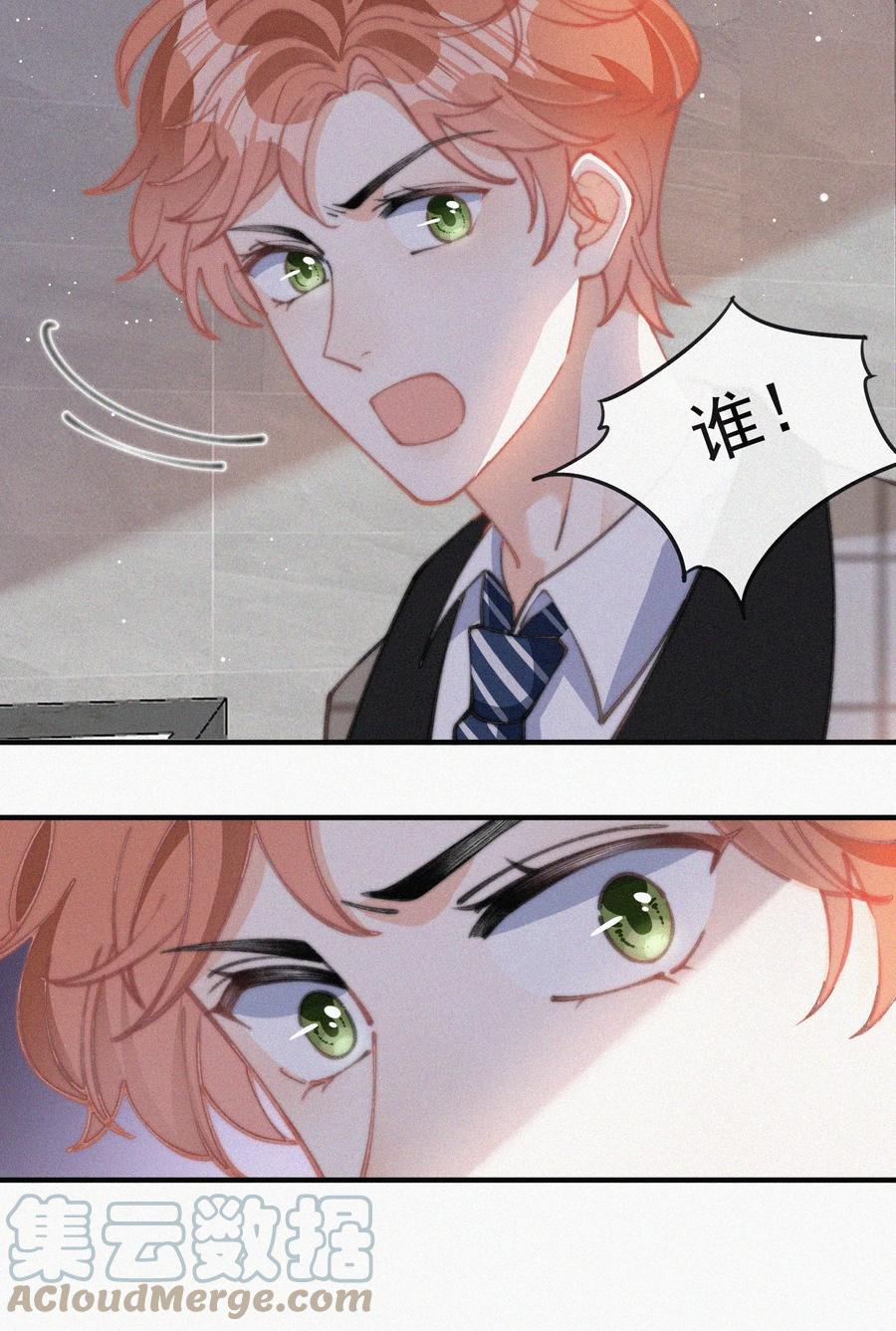 045 你怎么会在这里！30