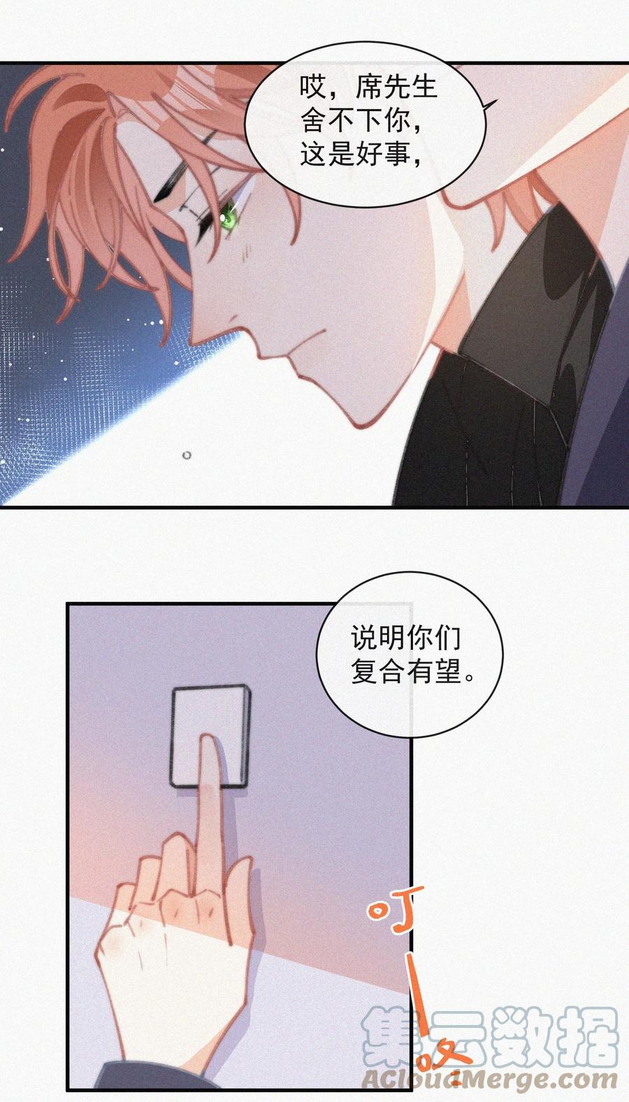 048 求你了，救救我26