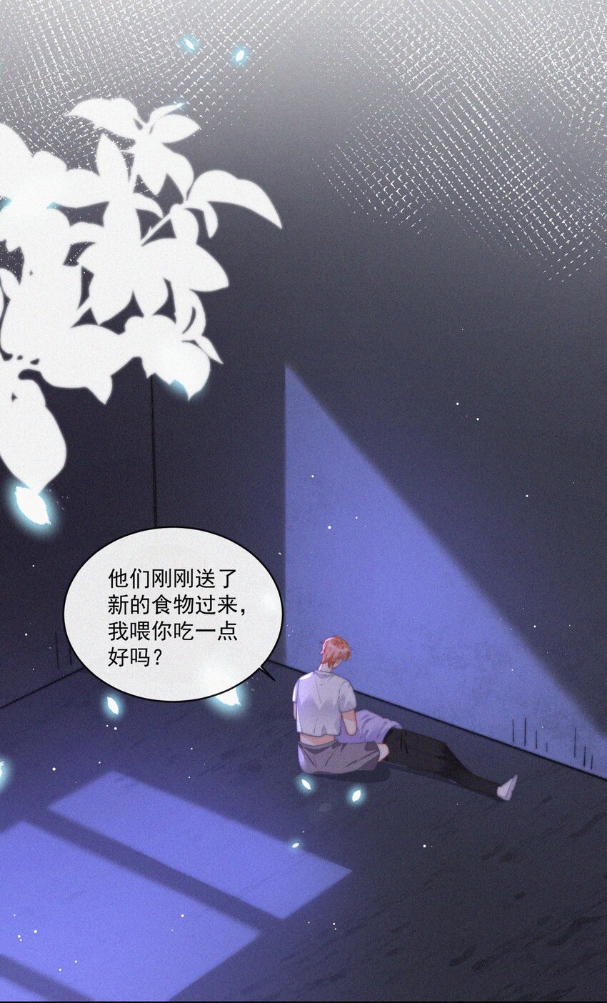 068 得救2