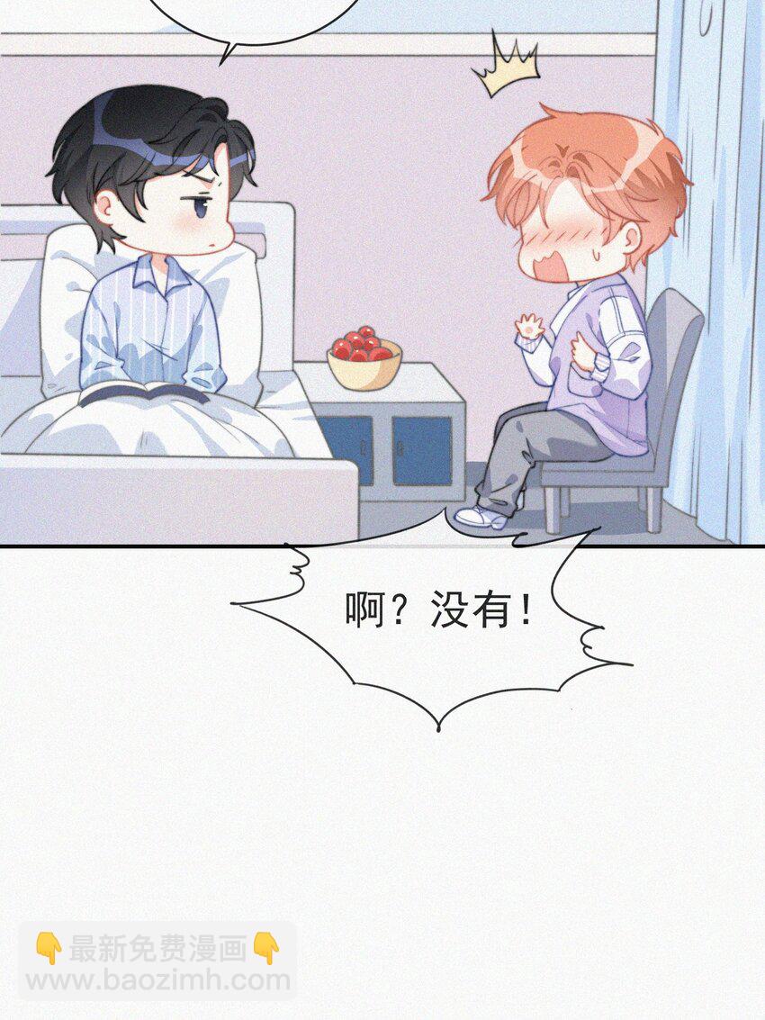 005 协议的真相27
