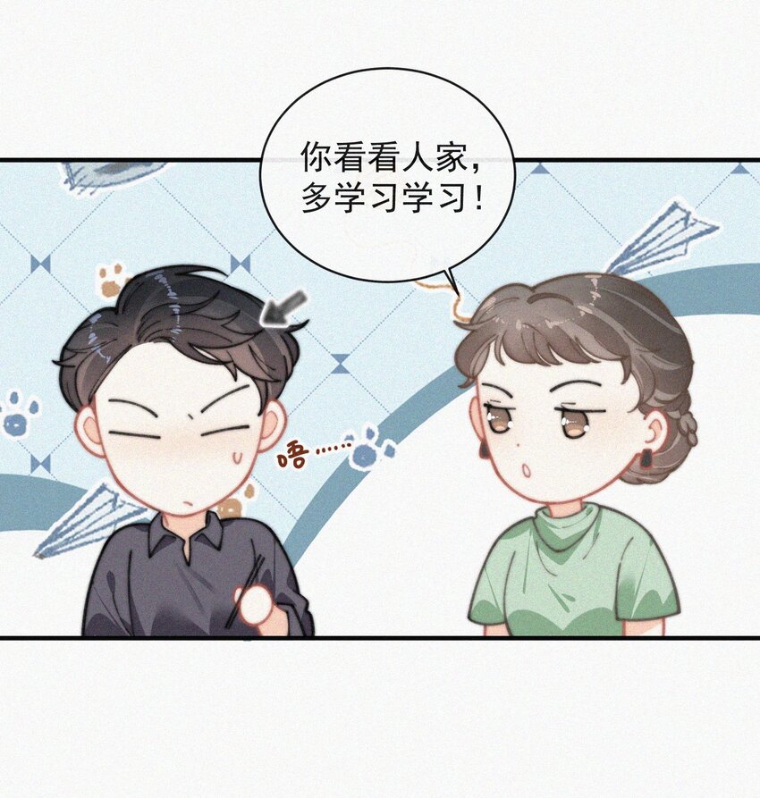 番外 祝寿·下25