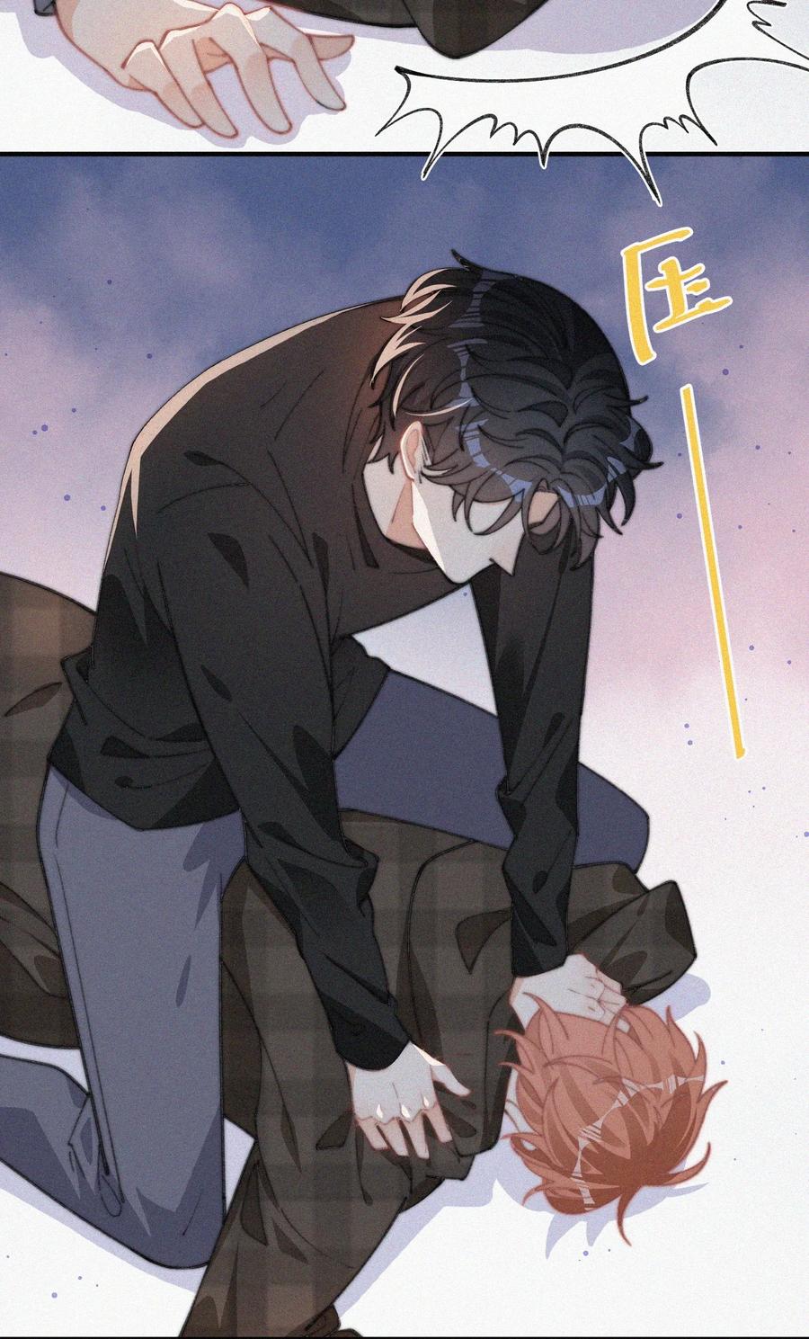 042 要不是你失忆了……19