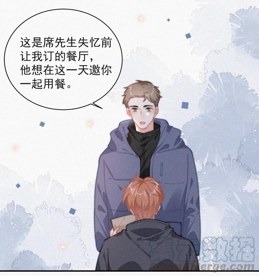 034 别再来烦我2