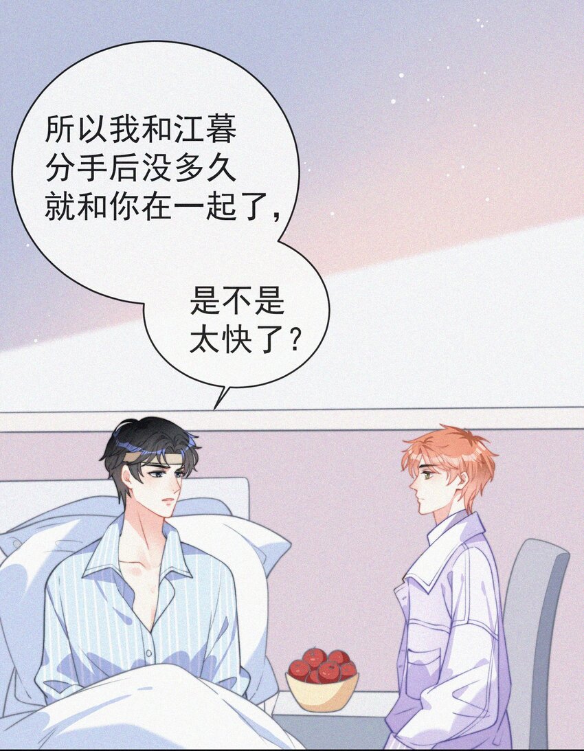 004 说谎45