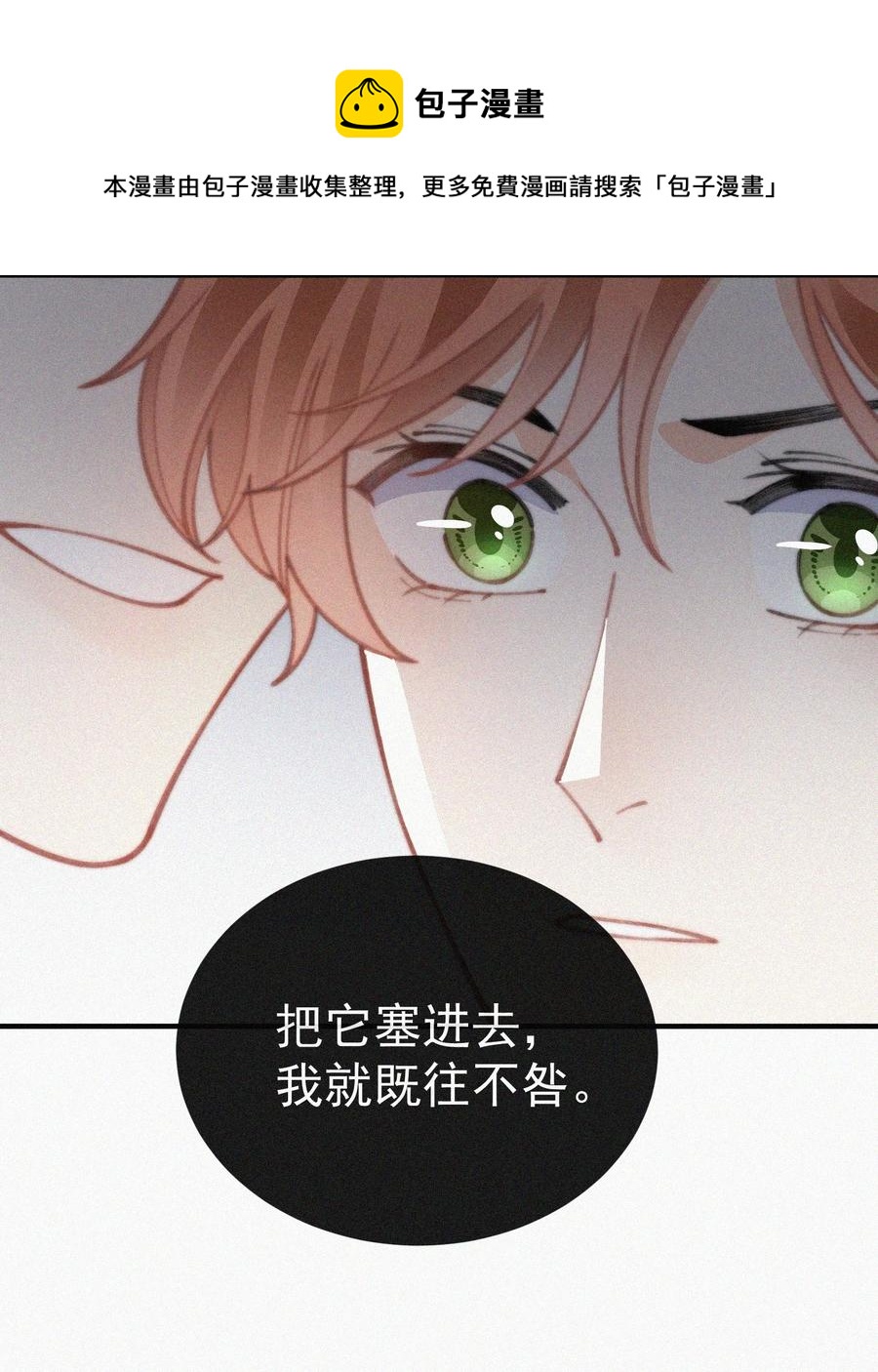 047 你跟你妈妈长得真像35