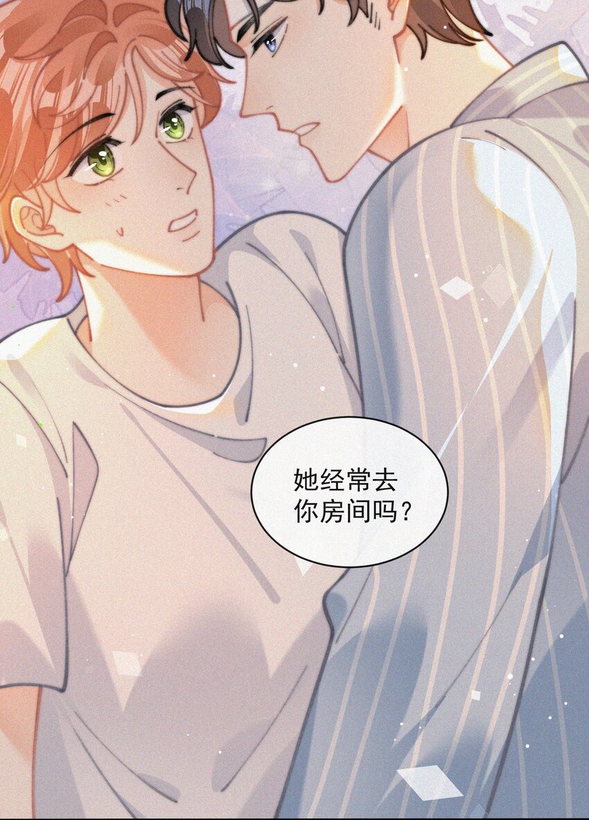071 因祸得福10