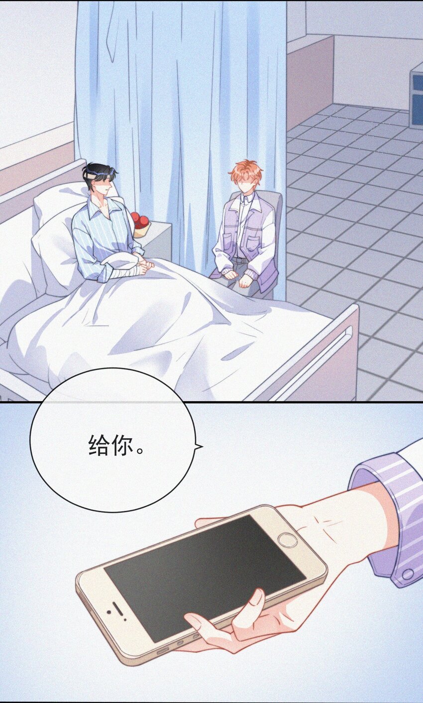 004 说谎38